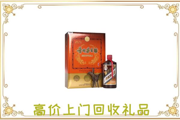 武汉附近回收陈年茅台酒