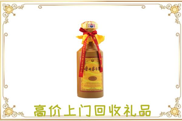 武汉附近回收15年茅台