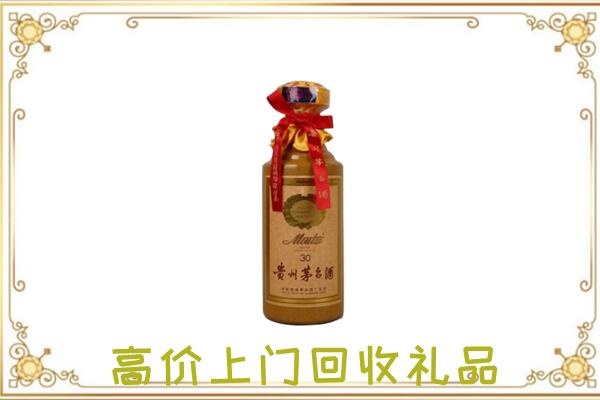 武汉回收30年茅台