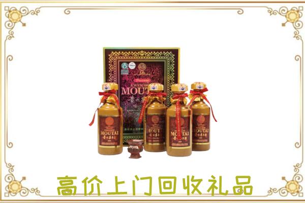 武汉回收50年茅台