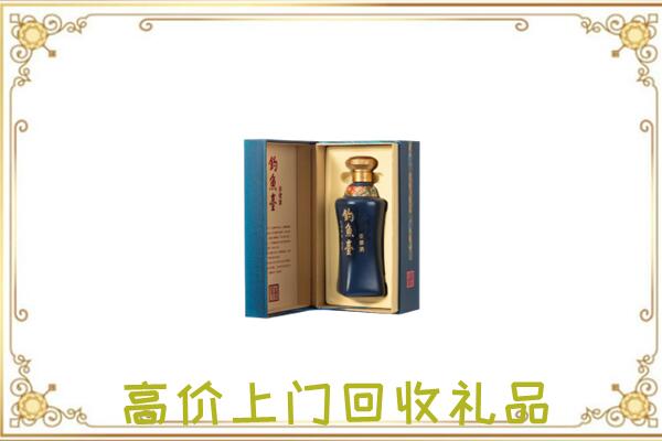 武汉回收钓鱼台