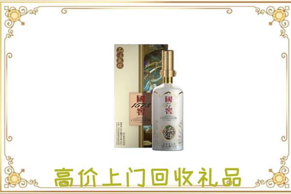 武汉周边回收国窖1573