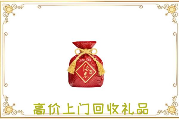 武汉附近回收酒鬼酒