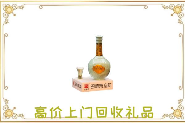 武汉回收四特酒